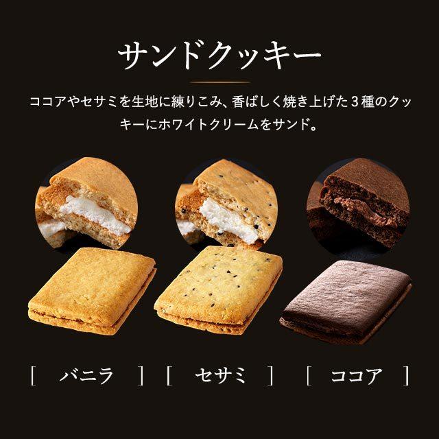 内祝い カフェスマイルセット 26個 送料無料 (包装済) / 中山製菓 ロシアケーキ 内祝い 個包装 母の日 プレゼント｜somurie｜11