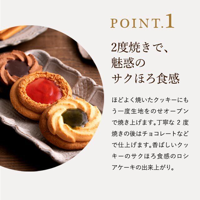 内祝い カフェスマイルセット 26個 送料無料 (包装済) / 中山製菓