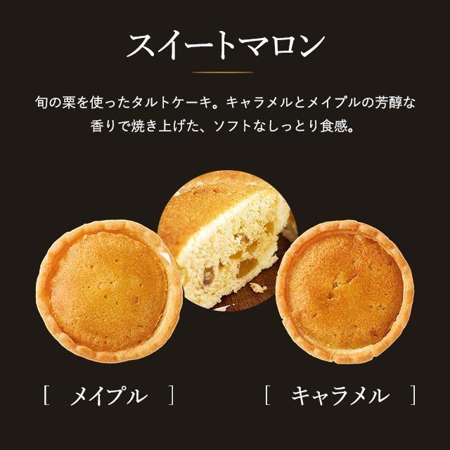 お中元 2026 内祝い カフェスマイルセット 26個 送料無料 (包装済