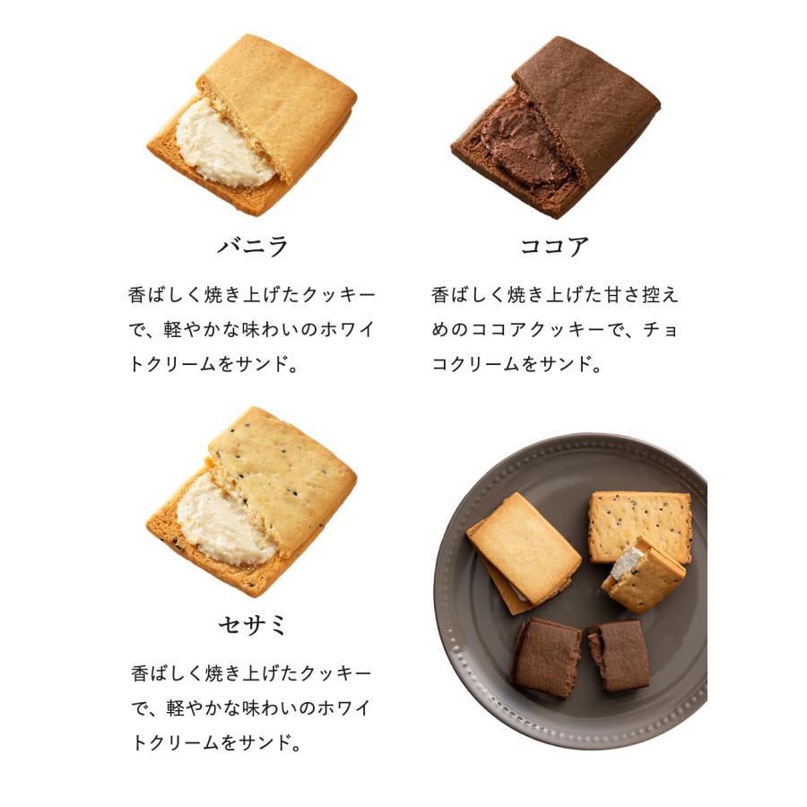 お中元 2026 内祝い ガトーセック 9個（包装済）NGS-15 中山製菓