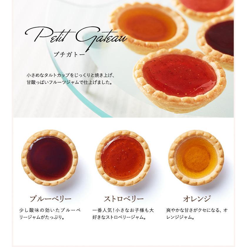 バレンタイン 2026 内祝い ガトーセック 18個（包装済）/ 中山製菓 個