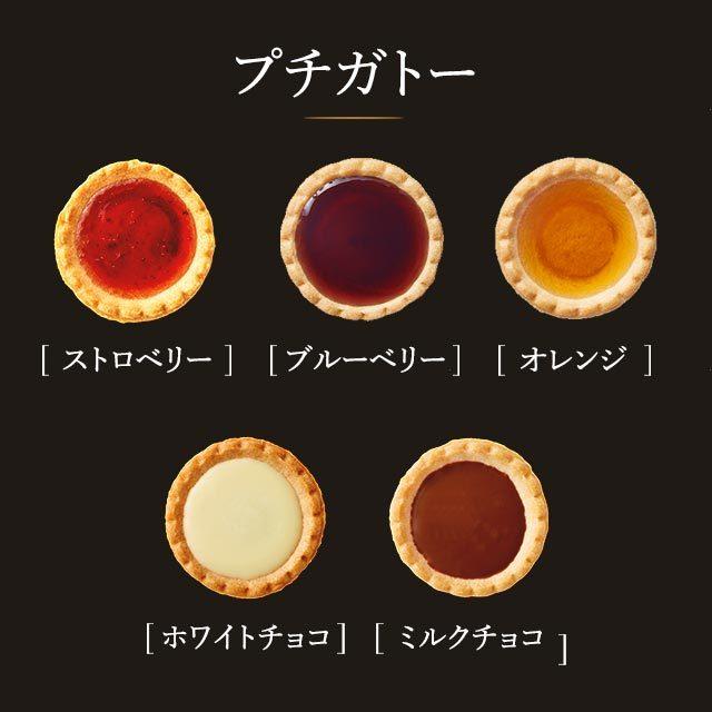 バレンタイン 2026 内祝い カフェスマイルセット 18個 (包装済) / 中山