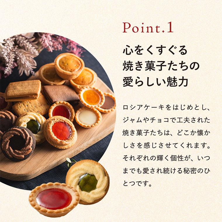 お中元 2026 スイーツ 内祝い 送料無料 出産内祝いカフェスマイル