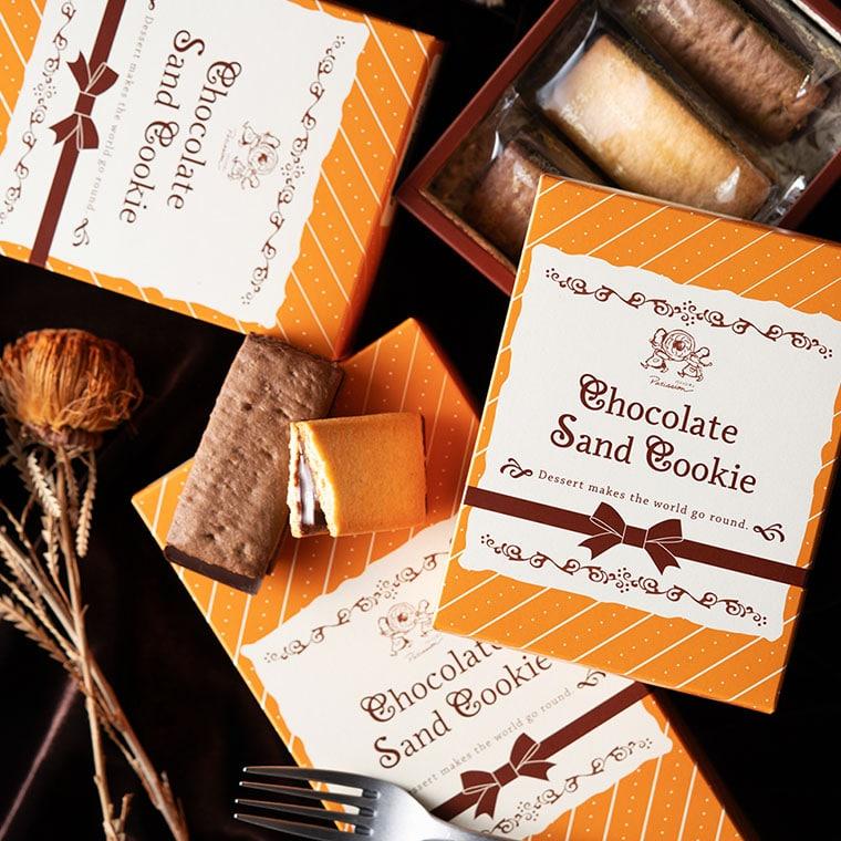 バレンタイン 2026 お菓子 内祝い 出産内祝い お返し 中山製菓