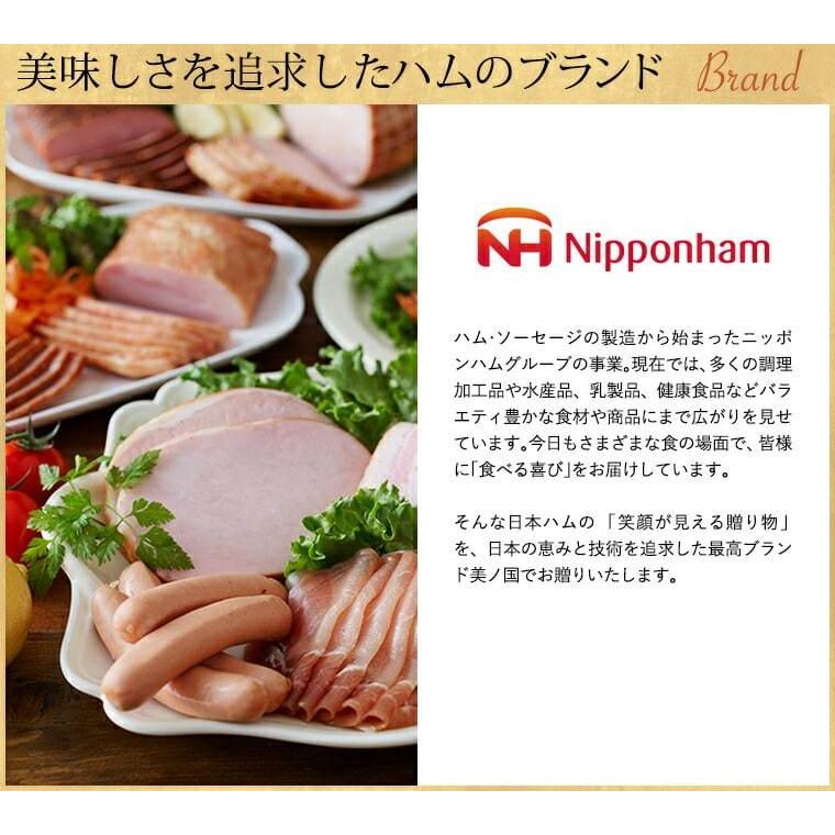 お歳暮 ハム ギフト 送料無料 日本ハム メーカー直送 御歳暮 お年賀 御年賀 Ltdu D M Uki 38 ソムリエ ギフト Paypayモール店 通販 Paypayモール