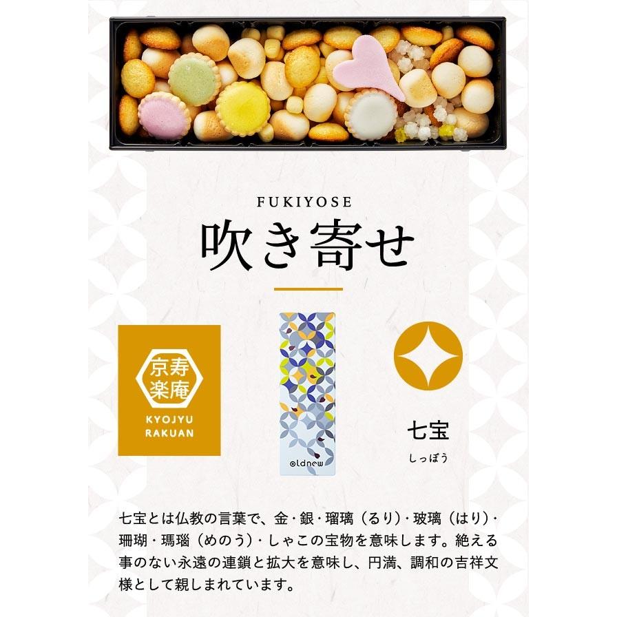 内祝い 引っ越し 挨拶 ご挨拶 ギフト プチギフト 品物 京寿楽庵 Oldnew 彩 1缶 お菓子 内祝い 結婚 出産 引き出物 引出物 Oldnew 001 ソムリエ ギフト Yahoo ショッピング店 通販 Yahoo ショッピング
