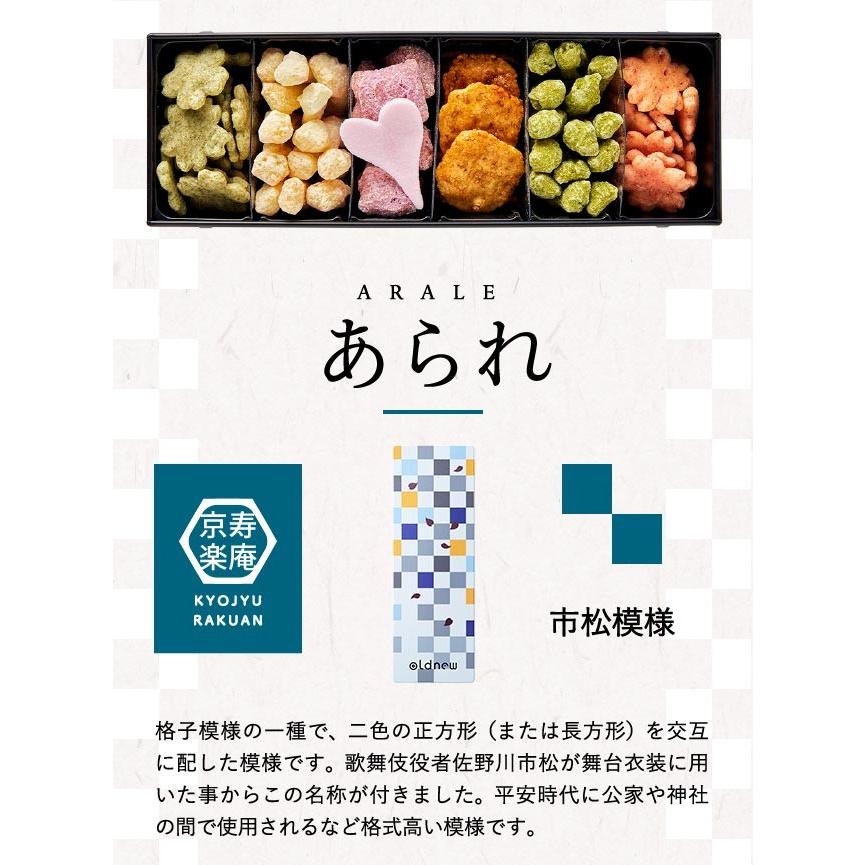 京寿楽庵 Oldnew 彩 3缶 出産祝い お返し 内祝い 出産 結婚 Z Y Oldnew C ソムリエ ギフト Paypayモール店 通販 Paypayモール