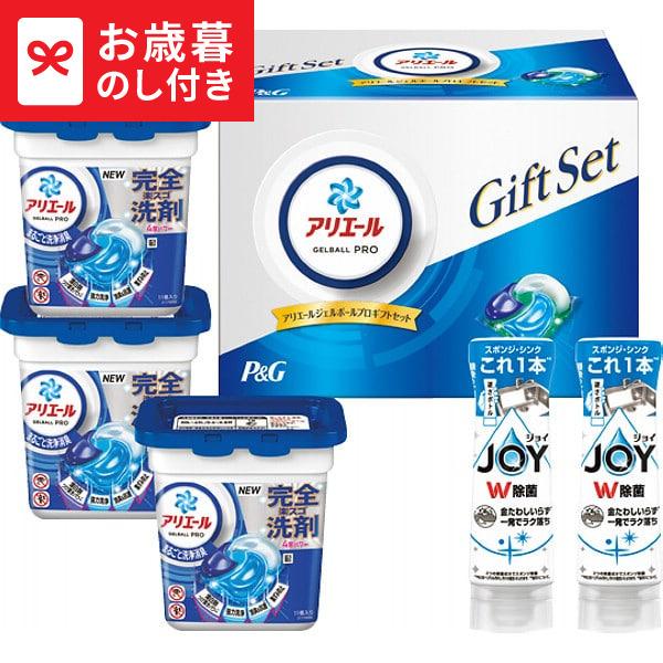アリエール お歳暮 2025 ギフト 歳暮 洗剤 P&G アリエールジェルボール