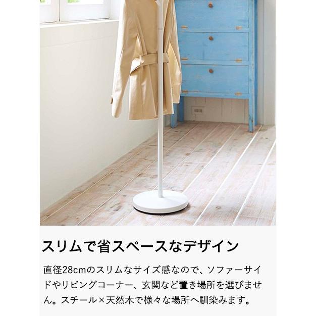 山崎実業 PLAIN ポールハンガー / 送料無料 プレーン 公式 北欧 コート