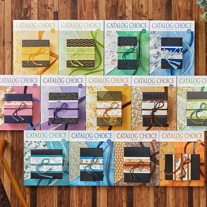 お歳暮 2025 ギフト 歳暮 カタログギフト 内祝い おすすめ カタログ