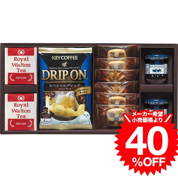 ドリップコーヒー クッキー 紅茶アソートギフト Kc r 内祝い 結婚 出産 結婚内祝い 出産内祝い 出産祝い 結婚祝い お返し 快気祝い1 296円 季節のおすすめ商品