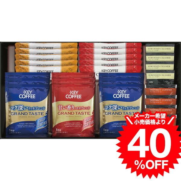 カフェセレクション 手数料安い Ye 25 内祝い 結婚 出産 結婚内祝い 出産内祝い 出産祝い お返し 満中陰志 粗供養 結婚祝い 快気祝い 法事 O Y 22 7632 045