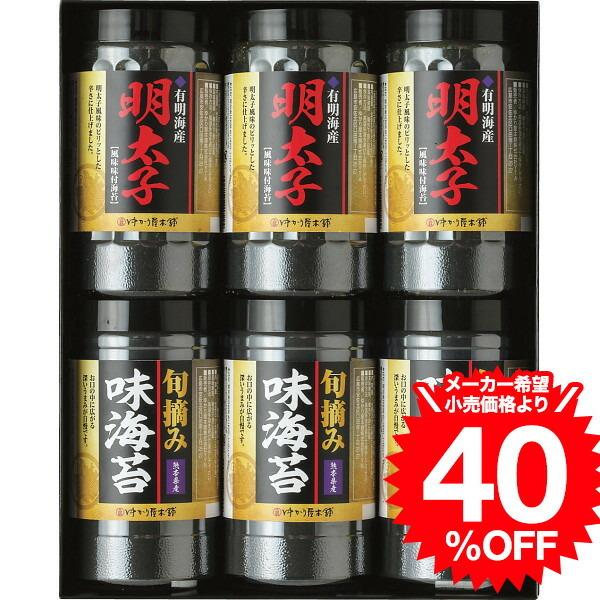 有明海産海苔明太子風味 熊本有明海産旬摘み味海苔セット Yo 30