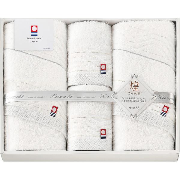 今治タオル（imabari towel） タオル 今治 きらめき フェイス・ハンド 