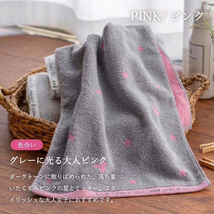 ディズニー 星に願いを タオルセットa タオルハンカチ 2 フェイスタオル 1 出産 内祝い 引き出物 結婚祝い プレゼント 内祝 ギフト Ringbell Disney Star001 ソムリエ ギフト Yahoo ショッピング店 通販 Yahoo ショッピング