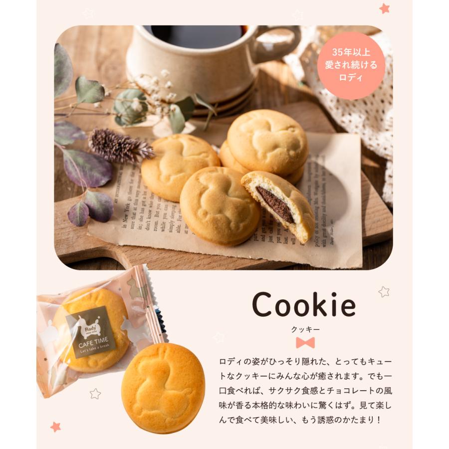 バレンタイン 2026 スイーツ お菓子 内祝い お返し 出産 ロディ カフェ