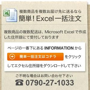 座布団5枚セット(ブラウン)(のし・包装不可)(送料無料)/ギフト 引き出物 出産祝い 結婚祝い 内祝い お返し ご挨拶 引っ越し 香典返し お礼｜somurie｜02