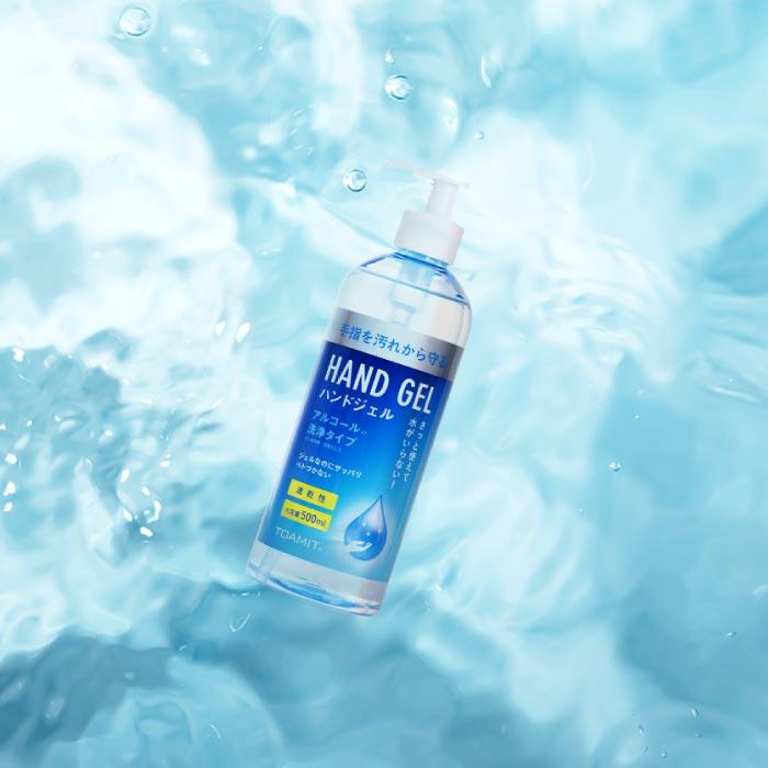 即納 送料無料 アルコール 除菌 ハンドジェル アルコール除菌 洗浄