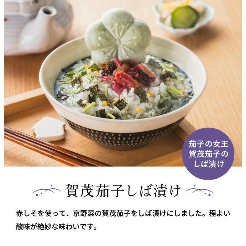 バレンタイン 2026 京都・辻が花 お茶漬最中＆お吸い物 最中詰合せ YT