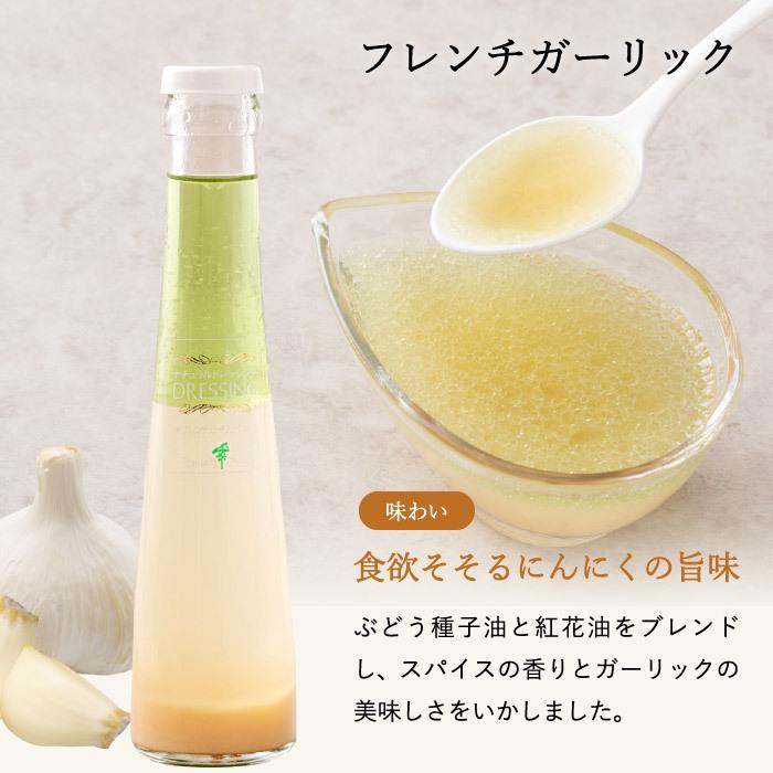 お歳暮 2022 たかはたファーム ドレッシング詰合せ(2本)(DR-02AS)(送料無料)/ 内祝い 出産内祝い お返し ギフト 結婚内祝い 結婚祝い|somurie|07