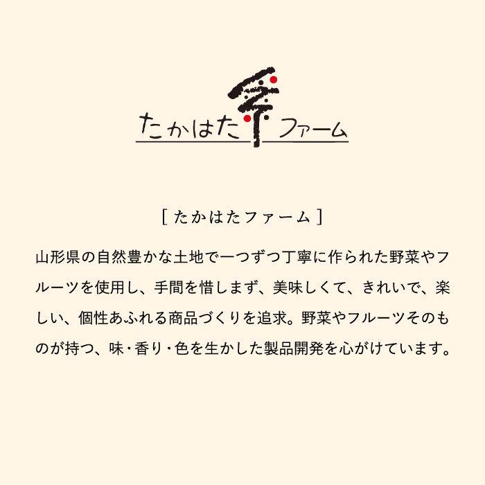 ドレッシング 送料無料 調味料ギフト おしゃれ グルメ 内祝い たかはたファーム ドレッシング５本詰合せ（FD-05D） 母の日｜somurie｜07