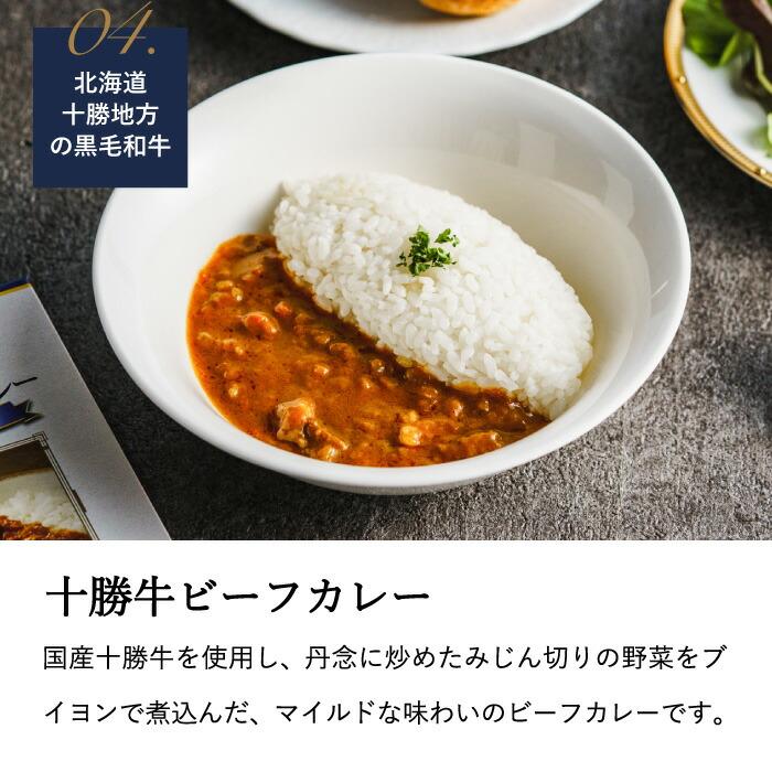 帝国ホテル 敬老の日 プレゼント ギフト 送料無料 グルメ 十勝牛・日向