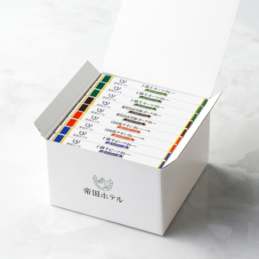帝国ホテル お中元 2026 ギフト 送料無料 グルメ 十勝牛・日向鶏