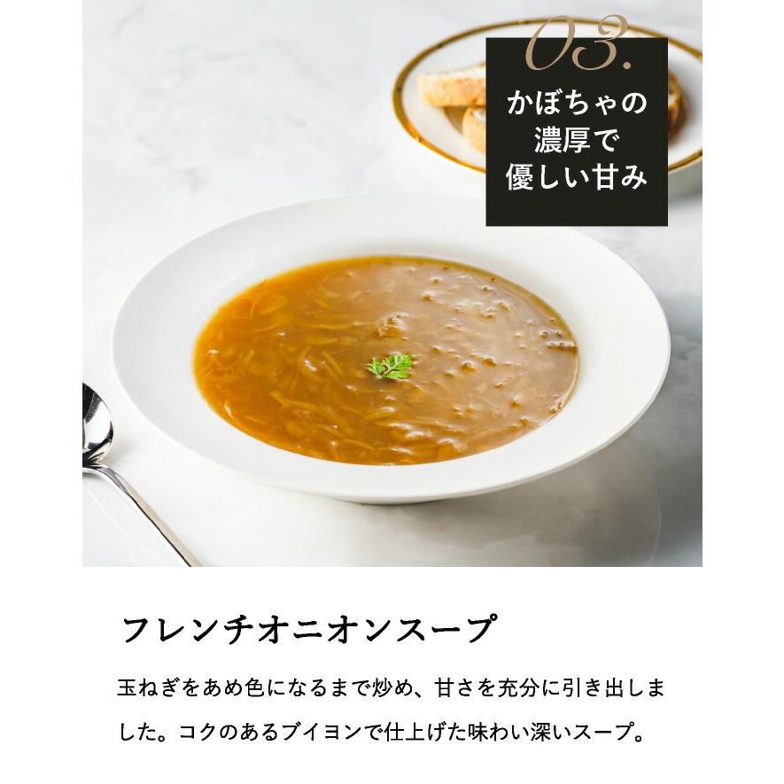 【新品未開封】帝国ホテル スープ・カレー缶詰セット 2025.12 入手 スープカレー缶詰詰合せ（ISC-50A）5種6缶入 | ANoTHER IMPERIAL HOTEL