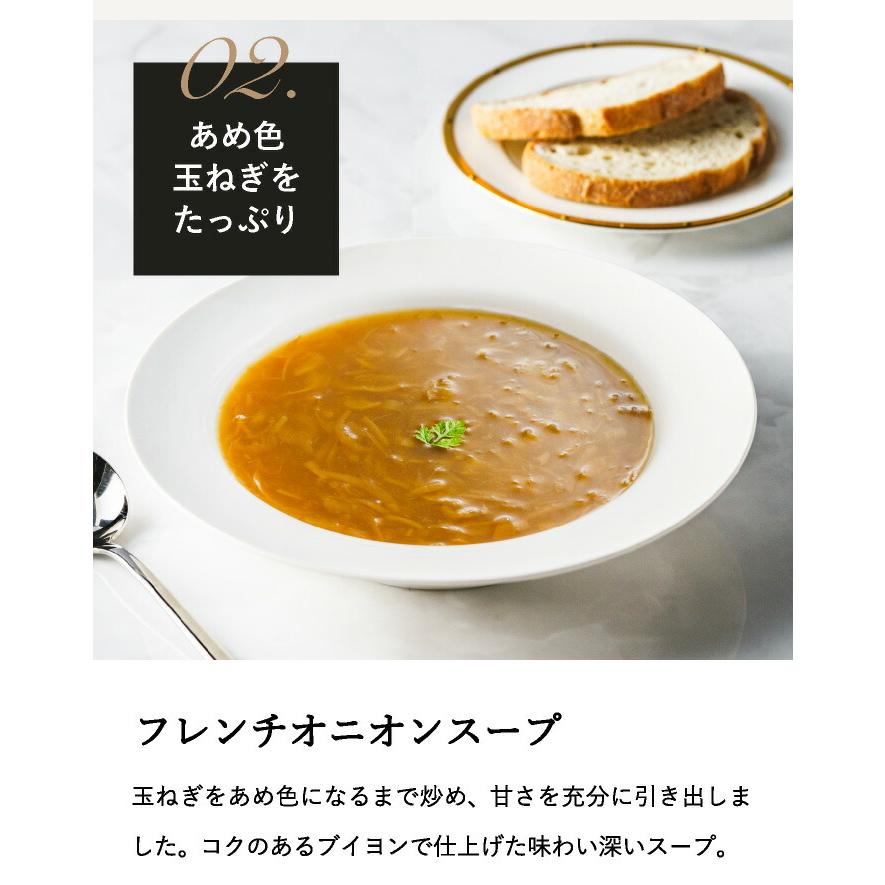 帝国ホテル 送料無料 グルメ スープ缶詰セット（6缶） IHS-40 / 缶詰