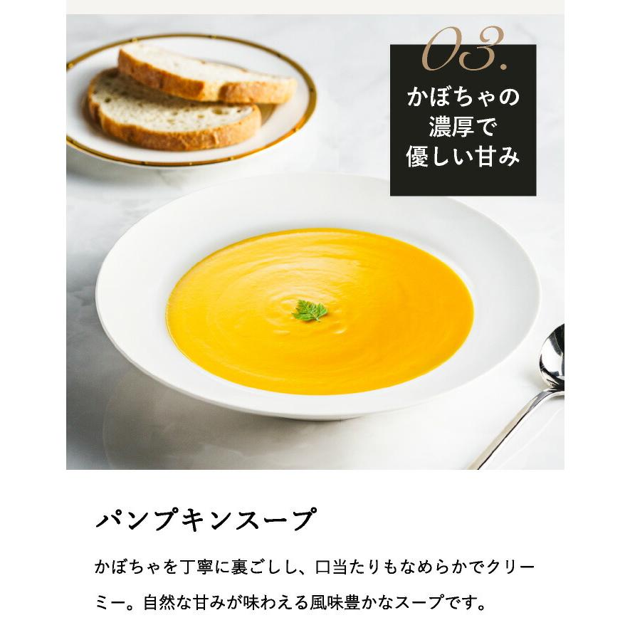 帝国ホテル 送料無料 グルメ スープ缶詰セット（6缶） IHS-40 / 缶詰
