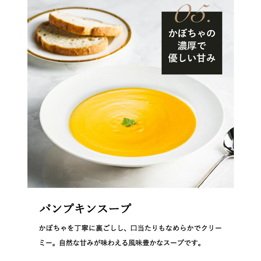 帝国ホテル 送料無料 グルメ スープ缶詰セット 10缶 TS-50 / 缶詰