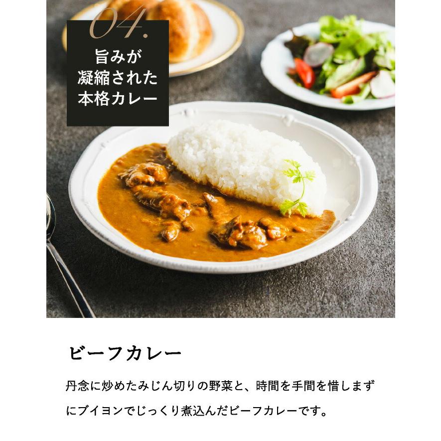 帝国ホテル 送料無料 グルメ 缶詰セット 15缶 ISC-100A / 缶詰 高級