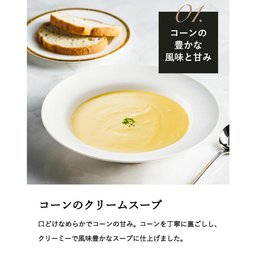 帝国ホテル 敬老の日 まだ間に合う プレゼント 送料無料 グルメ 缶詰