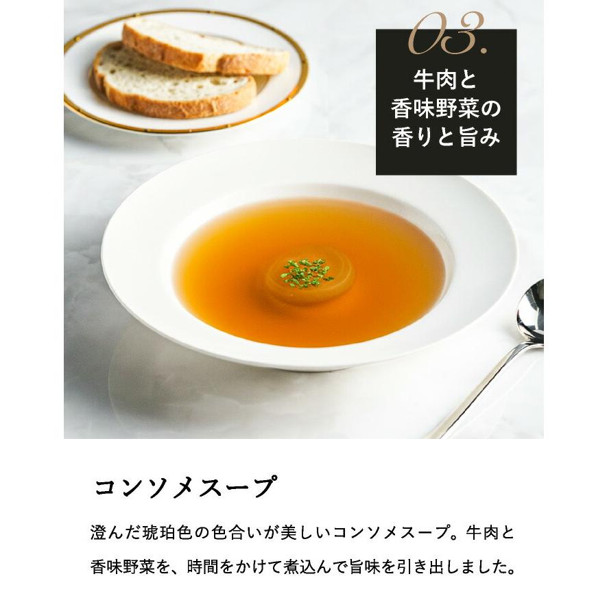 帝国ホテル 送料無料 グルメ 缶詰セット 15缶 ISC-100A / 缶詰 高級