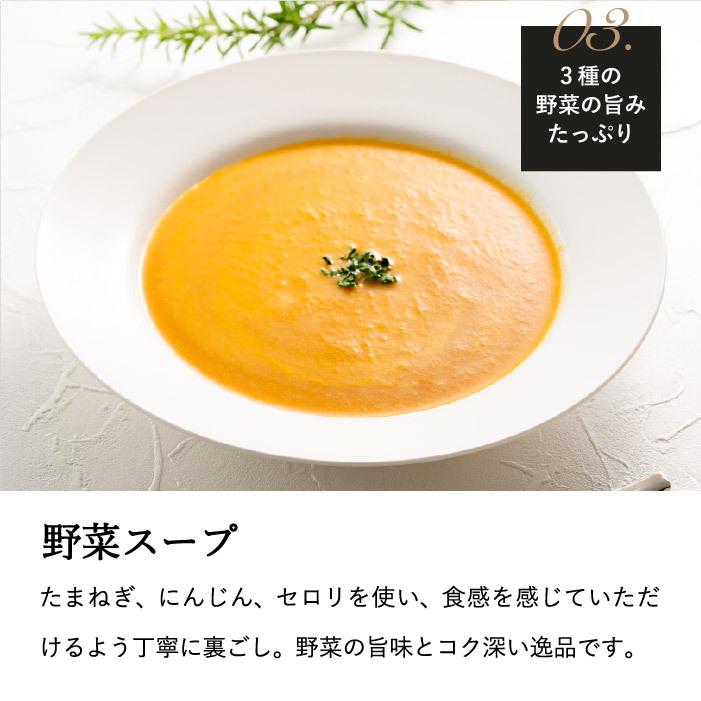 帝国ホテル 温冷タイプスープ＆カレーセット THR-50SC 送料無料 グルメ 高級 レトルト ギフトセット 遅れてごめんね 母の日｜somurie｜07