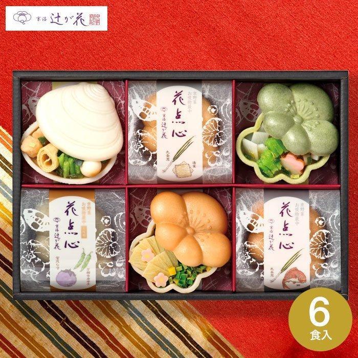 お中元 父の日 京都・辻が花 京野菜のお吸物最中詰合せ MSG-20 送料無料/ギフト メッセージ付き 写真入り 食品 お茶漬け最中 手土産 常温 日持ち 高級