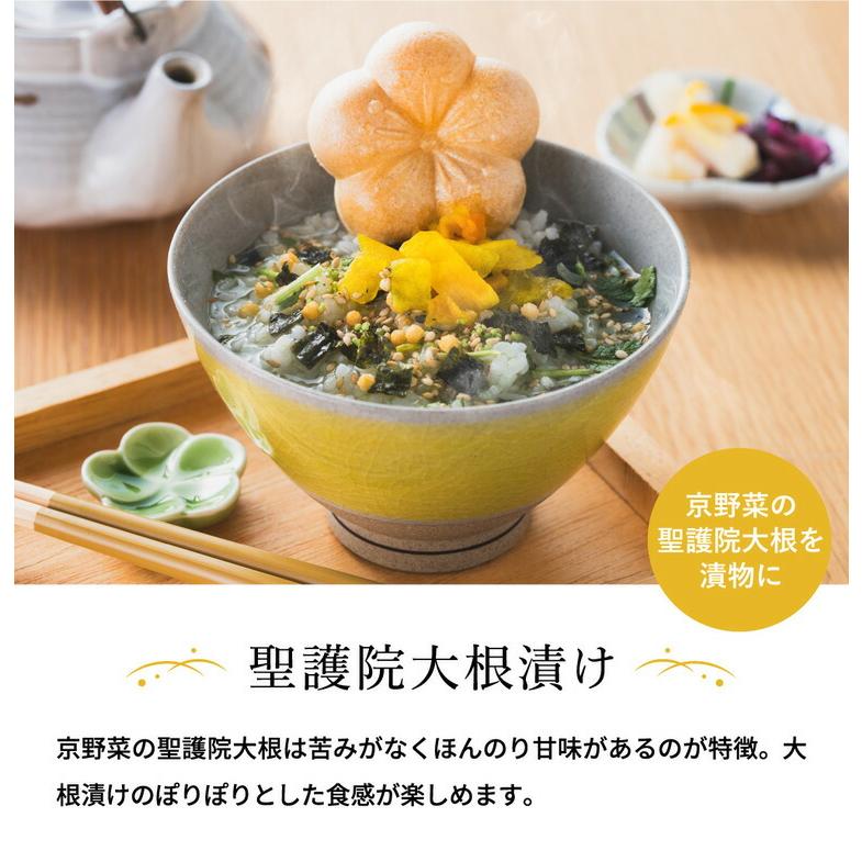 お中元 2026 ギフト 京都・辻が花 京野菜のお吸い物 最中詰合せ YTー20