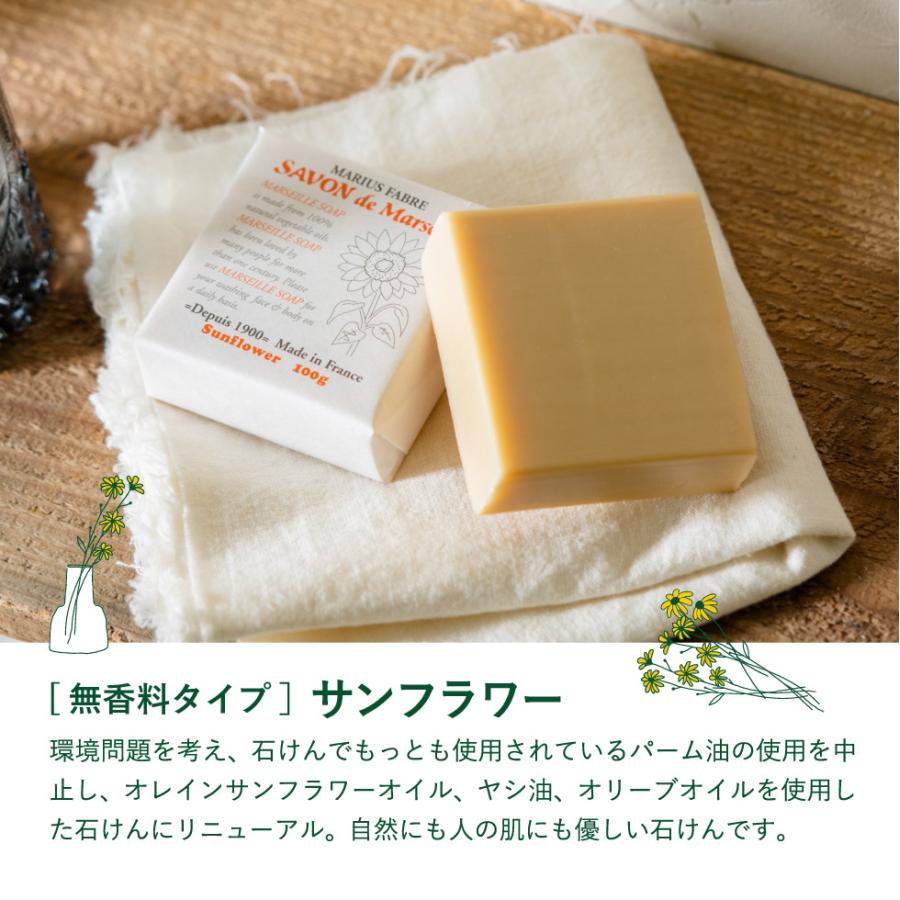 サボン ド マルセイユ 石けん 無香料タイプ 100g オリーブ / サンフラワー 人口香料・着色料・防腐剤不使用 内祝い お返し ギフト 結婚祝い 遅れてごめんね｜somurie｜10