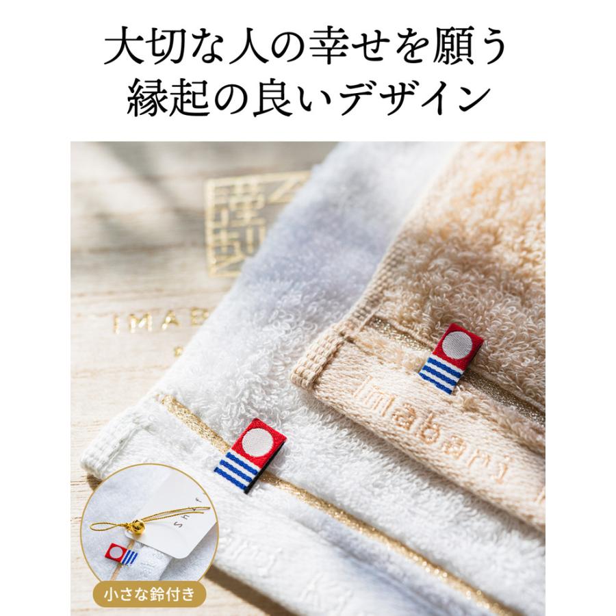至福タオル バス・フェイスタオルセット（木箱入） SH55150 送料無料