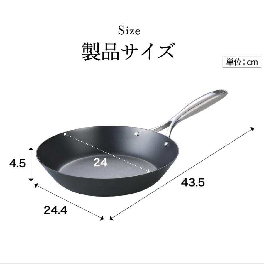 送料無料 窒化加工 鉄フライパン 24cm SDY-002 / IH対応 ガス火対応