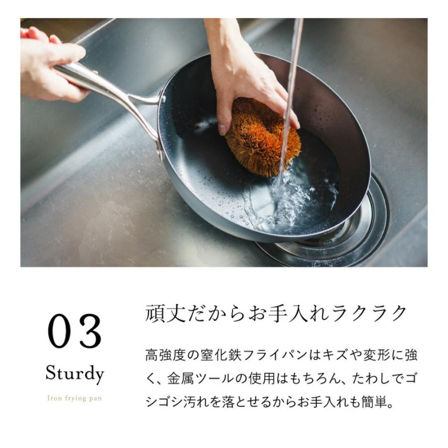 敬老の日 プレゼント 送料無料 窒化加工 鉄深型フライパン 26cm SDY