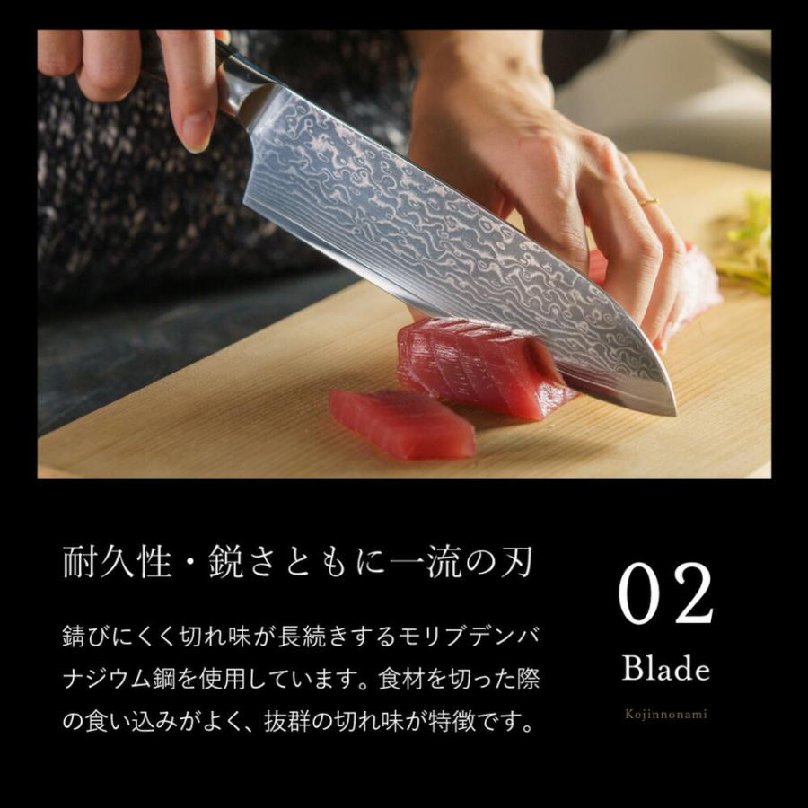 敬老の日 プレゼント 送料無料 煌刃乃波 ダマスカス三徳包丁