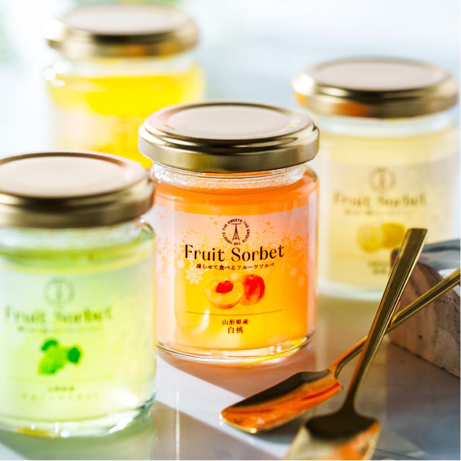 バレンタイン 2026 スイーツ アイス 送料無料 ザ・スウィーツ 凍らせて