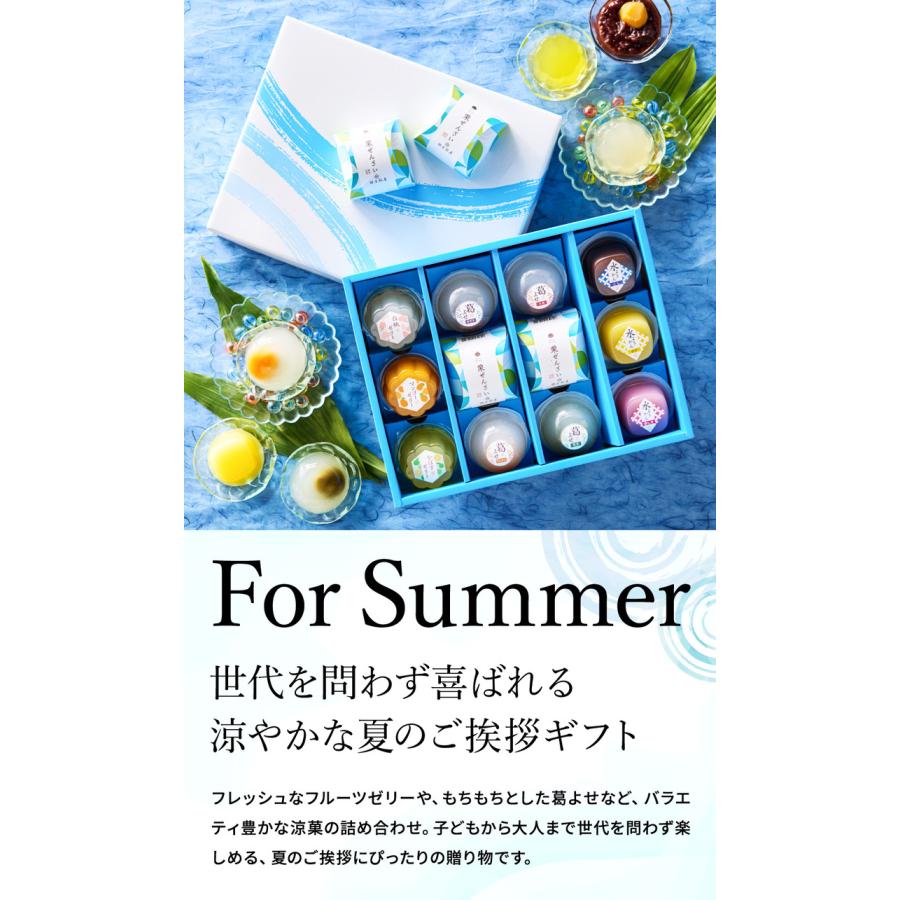 お菓子 銀座鈴屋 氷華ものがたり C-30 / スイーツ 和菓子 内祝い