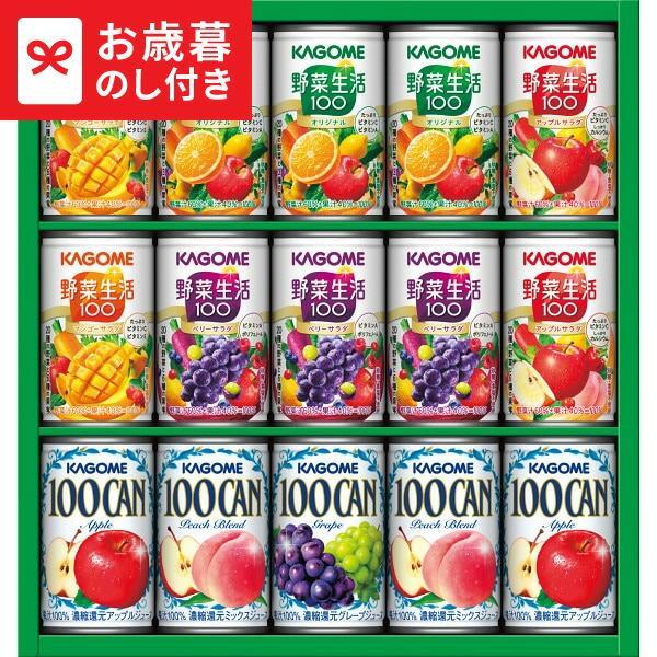 KAGOME お歳暮 2025 ギフト 歳暮 カゴメ すこやかファミリーギフト(15本) KSR-20P LTDU ドリンク お歳暮ギフト 御 ...