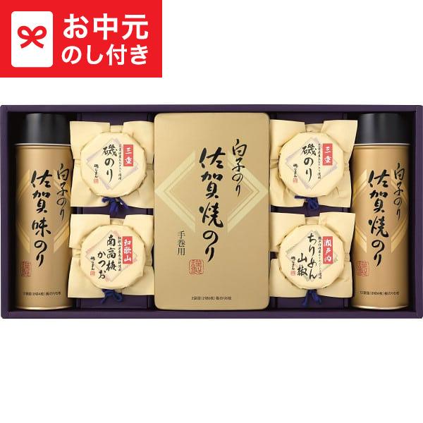 お中元 2026 ギフト 白子のり&磯じまん のり・佃煮詰合せ いそ-50Z