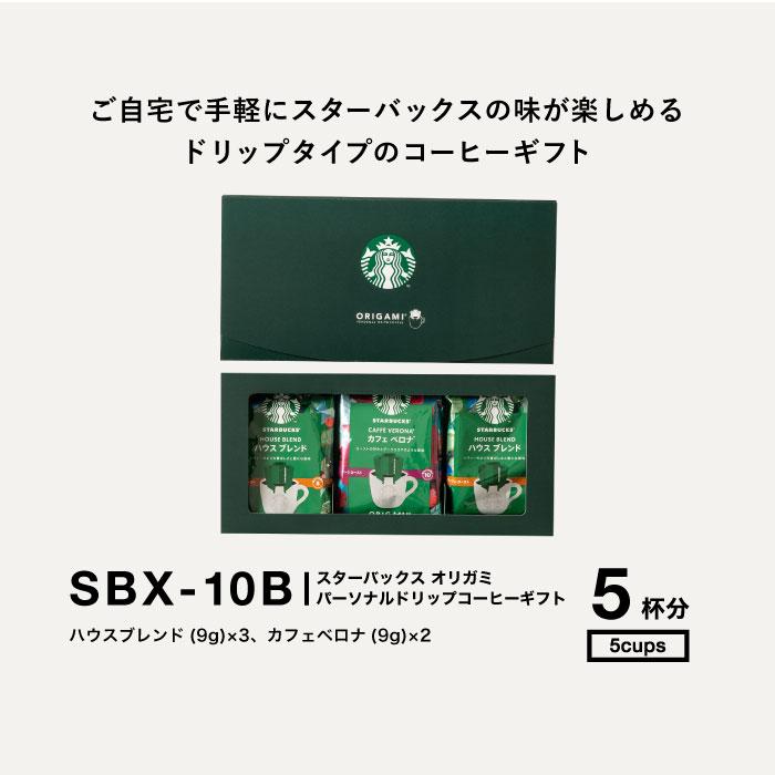 スターバックス 母の日 2025 スタバ コーヒー スターバックス スターバックス 母の日 2025 スタバ コーヒー スターバックス
