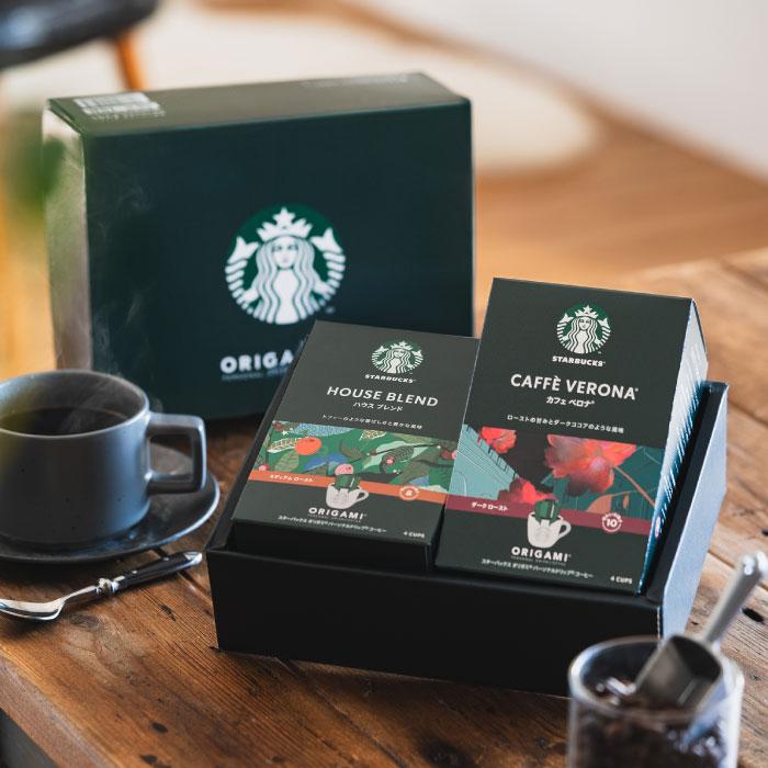 スターバックス（Starbucks Coffee） スタバ コーヒー スターバックス