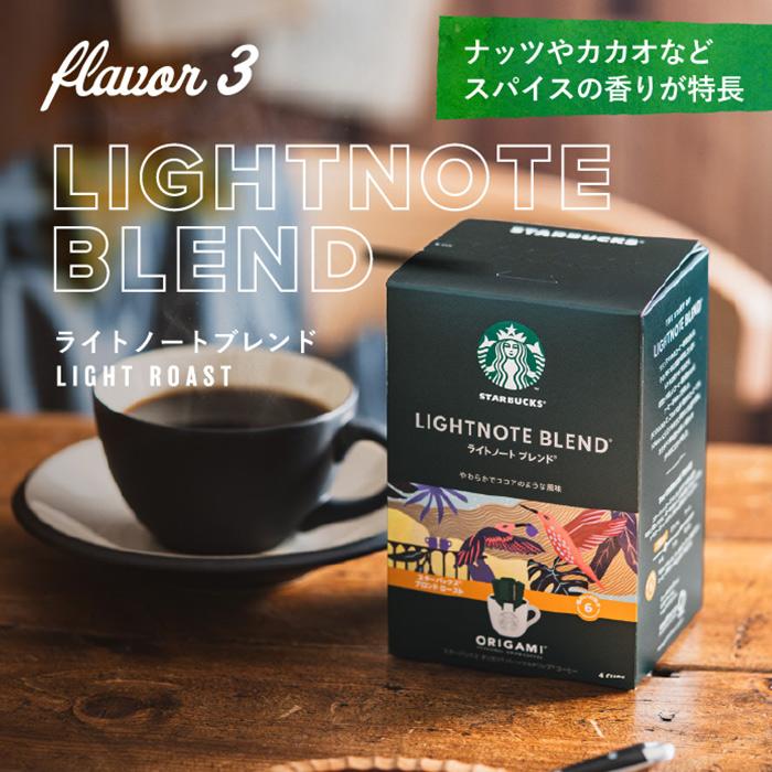 スターバックス 母の日 2025 スタバ コーヒー スターバックス スターバックス 母の日 2025 スタバ コーヒー スターバックス