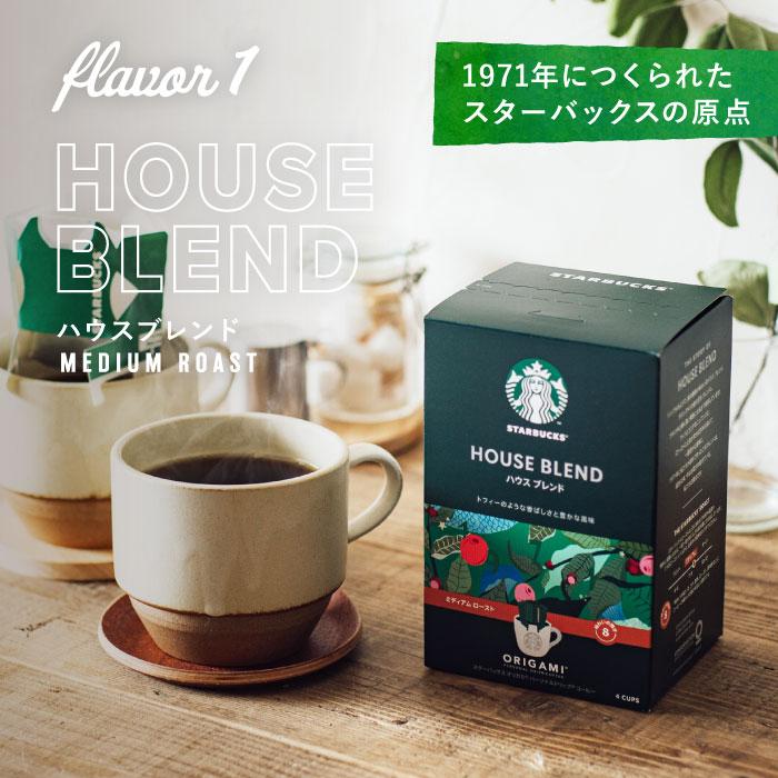 スターバックス スタバ ギフト コーヒー オリガミ パーソナルドリップコーヒーギフト（SBX-40B）送料無料 ギフトセット 遅れてごめんね 母の日｜somurie｜06